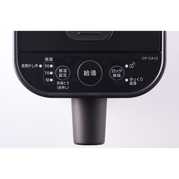 ZOJIRUSHI 電気ポット CP-CA12 ブラック　STAN. Amazon.com: ZOJIRUSHI Microcomputer Boiling Electric Pot
