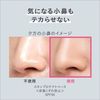 Primavista Skin Protect Base Sebum-Resistant 25ml Sofina