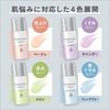 Primavista Skin Protect Base Sebum-Resistant 25ml Sofina