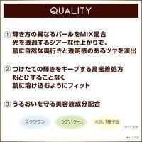 SANA excel Draped Shimmer Glow DS02 (Beige Glow) 2.8 g Tokiwa Pharmaceutical Co., Ltd.