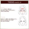 Sana Excel Draped Shimmer Glow DS02 (Beige Glow) 2.8g Tokiwa Yakuhin Kogyo