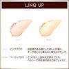 Sana Excel Draped Shimmer Glow DS02 (Beige Glow) 2.8g Tokiwa Yakuhin Kogyo