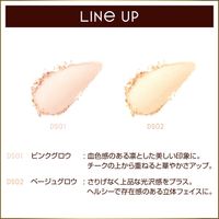 SANA excel Draped Shimmer Glow DS02 (Beige Glow) 2.8 g Tokiwa Pharmaceutical Co., Ltd.