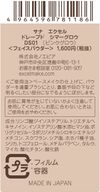 Sana Excel 珠光粉饼 DS01（粉红光泽）2.8g 常盘药品工业
