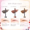 블렌드베리 뉴앙스온 3D 아이브로우 마스카라 001 (올리브 브라운) 4g