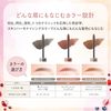 BLEND BERRY Nuance On 3D Eyebrow Mascara 001 (Olive Brown) 4g