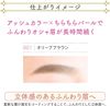 BLEND BERRY Nuance On 3D Eyebrow Mascara 001 (Olive Brown) 4g