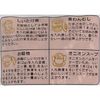 玉露園 しいたけ茶スティック1袋(10本入)20g