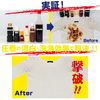 SIMITRICK 시미트릭 체험용 사이즈 150g