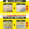 SIMITRICK 시미트릭 체험용 사이즈 150g