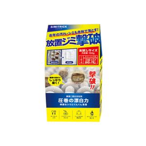 SIMITRICK 强力顽垢去汙洗衣粉试用包 150g