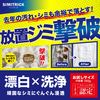 SIMITRICK 시미트릭 체험용 사이즈 150g