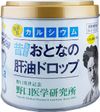 野口医学研究所 おとなの肝油ドロップ 吸収型 カルシウムプラス 120粒入
