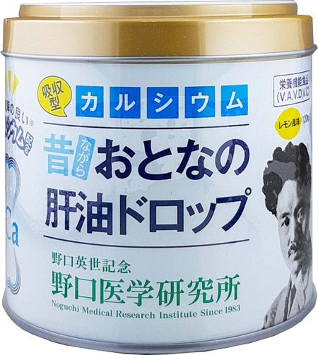 野口医学研究所 おとなの肝油ドロップ 吸収型 カルシウムプラス 120粒入