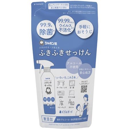 Fukifuki Soap Bubble Guard Refill 250ml