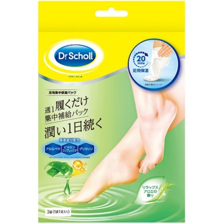 Dr. Scholl's Intensive Moisture Pack for Foot, Aloe, 20ml x 3 packs