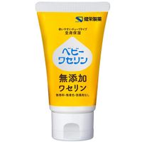 ベビーワセリン（無添加） 60g