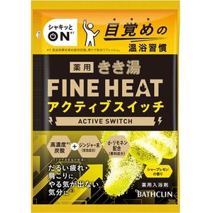 Kikiyu Fine Heat Active Switch Packed 50g