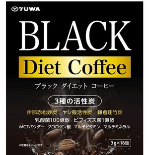 Black diet coffee 16 packets
