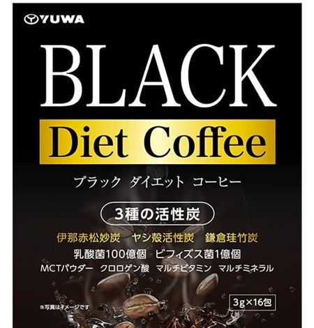Black diet coffee 16 packets