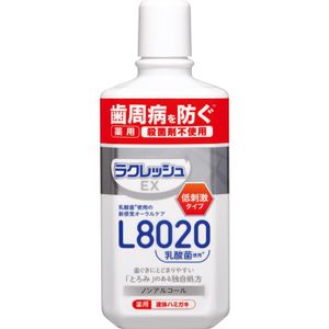 Raccress Ex priented Liquid Branden 280毫升