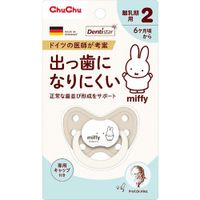Chuchu Miffy Dentister 2 断奶版