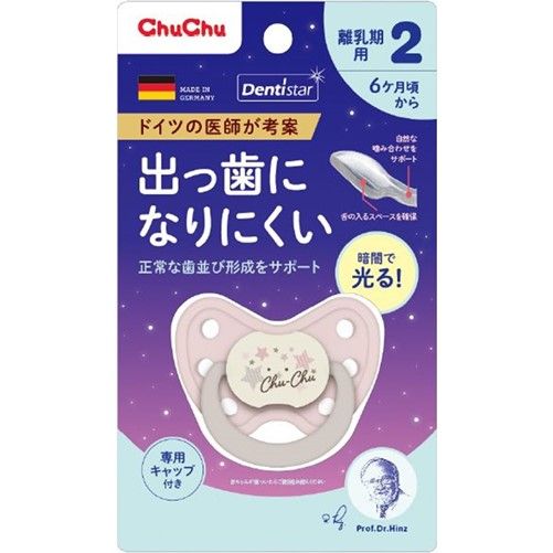 Tutu phosphorescent dentista 2 for baby period