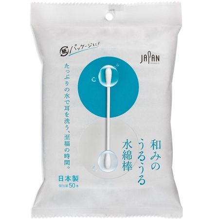 Japanese Moisture Cotton Swabs (50 pcs)