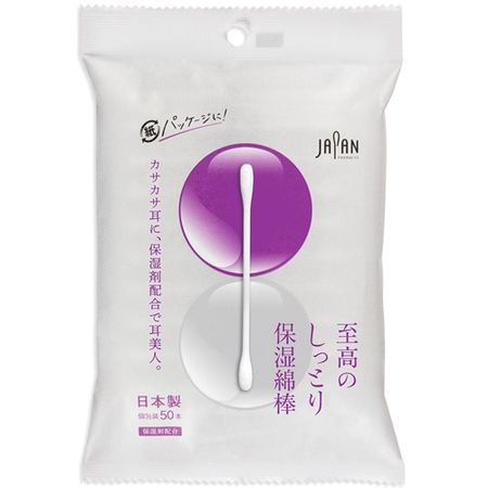 Supremely moisturizing cotton buds (50 pieces)