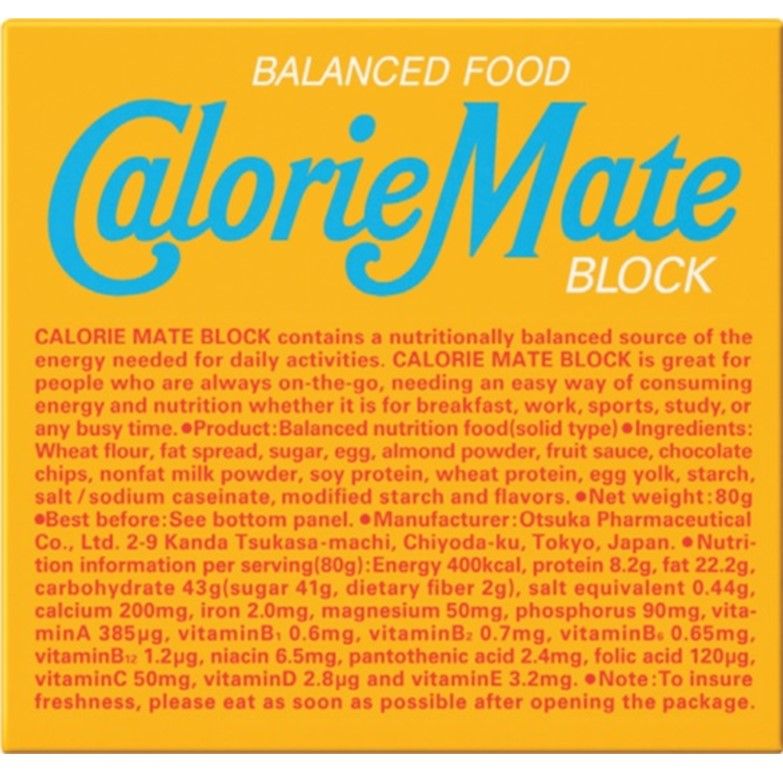 CalorieMate 香草味塊狀