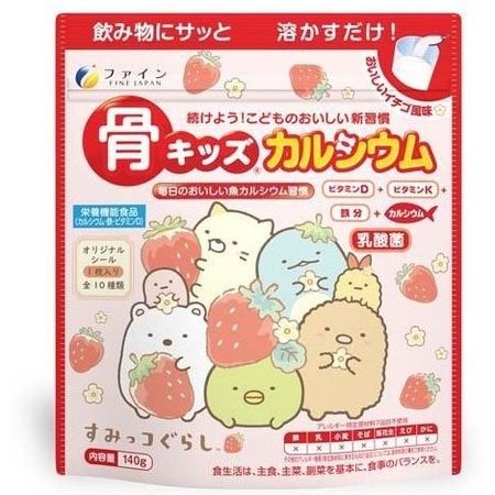 Bone Kids 草莓口味鈣片 (Sumikko Gurashi) 140g