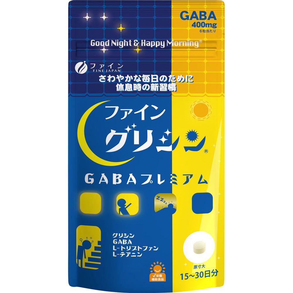 ファイングリシンGABAプレミアム 90粒