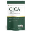 ＣＩＣＡサプリ 120粒