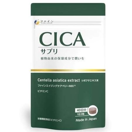 CICAサプリ 120粒