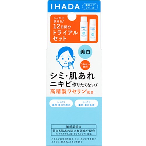 資生堂藥品 IHADA IHADA 藥用透亮化妝水＋乳霜 試用套組 12天份