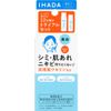 Ihada Medicinal Clear Skin Care Trial Set 1 Set