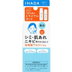 Ihada Medicinal Clear Skin Care Trial Set 1 Set