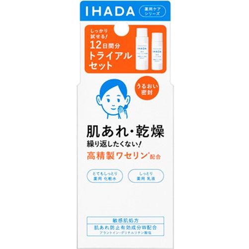 イハダ薬用スキンケアトライアルセットＮ　 1セット