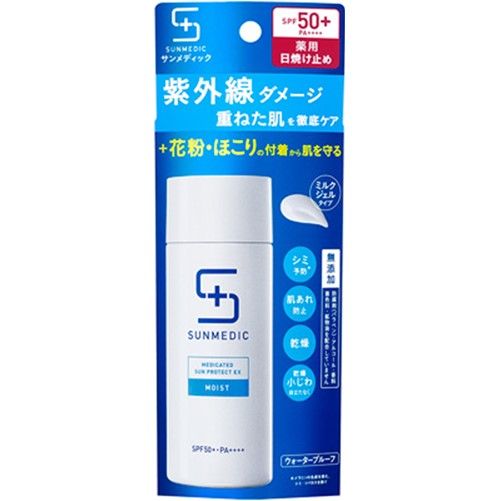 Sun Medic UV 약용 샘플 레트 Ex 촉촉한 50ml