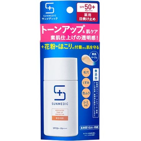 Sun Medic UV Medicinal Tone -up Protector 30ml