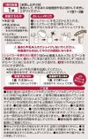 井藤漢方製薬 短期スタイルダイエットシェイクチョコラトリー 10食分 (25g×10袋)