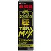 マカ２２０００極ＴＥＲＡ　ＭＡＸ 50ml