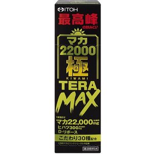 Maca 22000 Pole TERA MAX 50ml