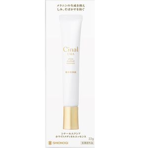 Cinar Exia White Medical Essence 22g