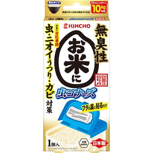 Rice Bug Connors 1 件