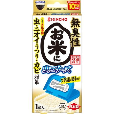 Rice Bug Connors 1 件