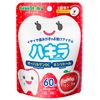 Beanstalk Hakira 蘋果口味 60 片