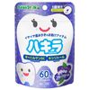 Beanstalk Hakira Blueberry Flavor 60 tablets