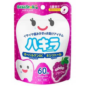 ビーンスタークハキラ　ブドウ味 60粒
