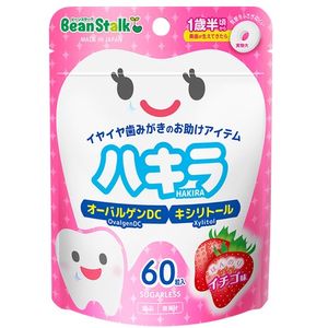 ビーンスタークハキラ　イチゴ味 60粒
